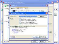 �T���l�C���摜